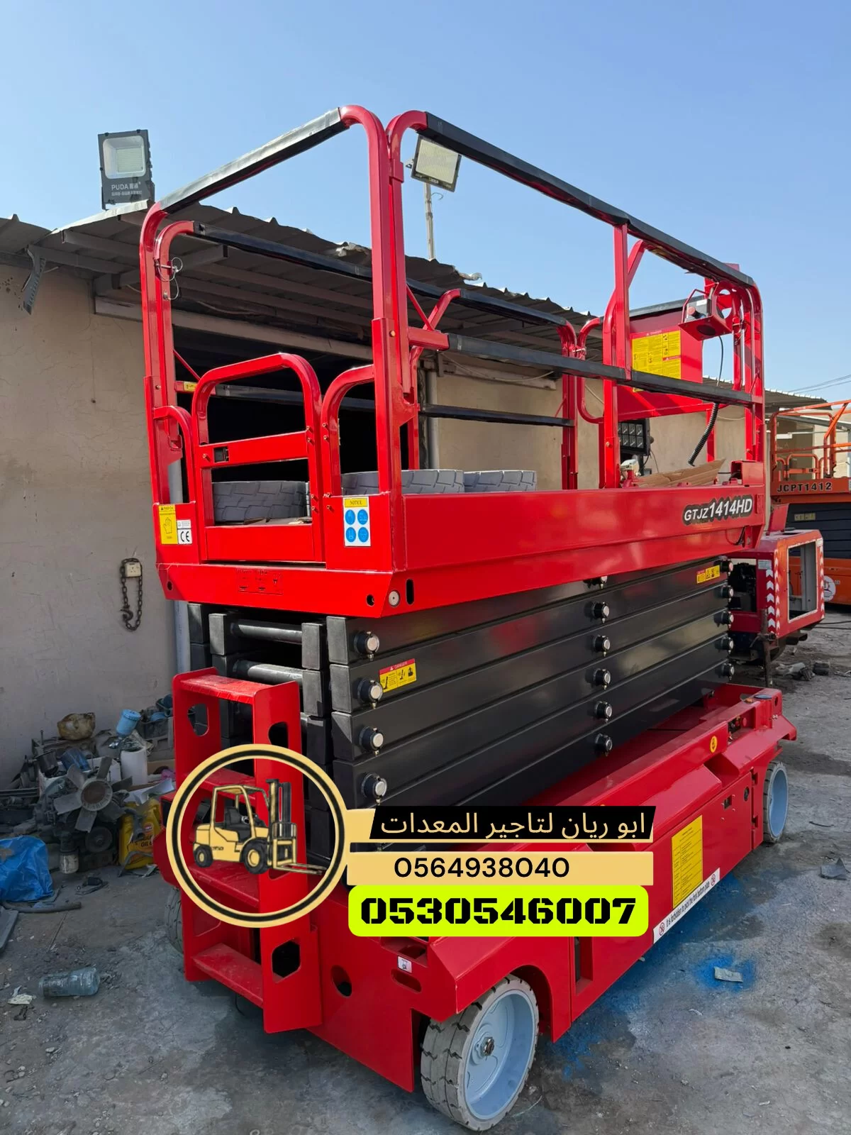 سيزرات لفت10متر12متر14متر16متر كهرباء للايجار الرياض